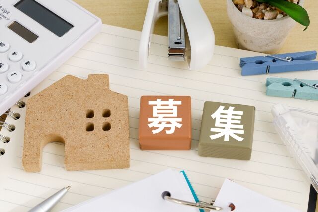 求人